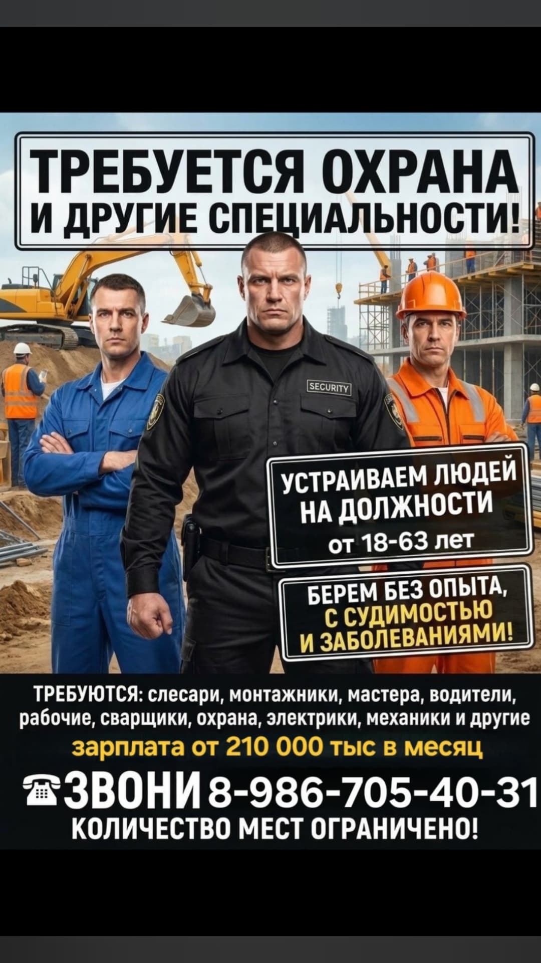 Фото условий